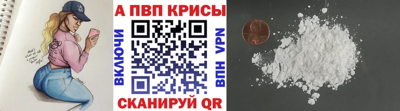 Alpha PVP VHQ  Карасук 