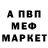 Метадон VHQ The Cleitom