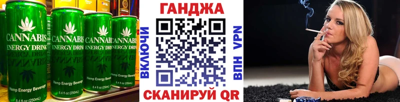 Cannafood марихуана  купить наркотик  Карасук 