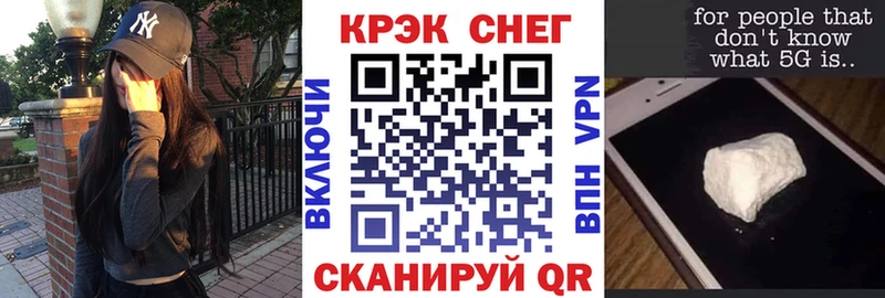 Кокаин 97% Карасук
