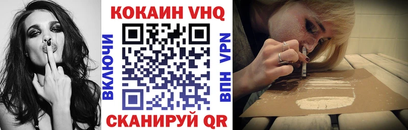 КОКАИН Эквадор  Карасук 
