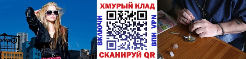 ГЕРОИН белый  Карасук 