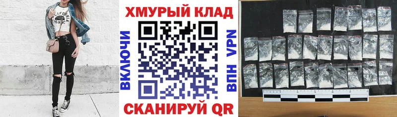 ГЕРОИН белый Карасук