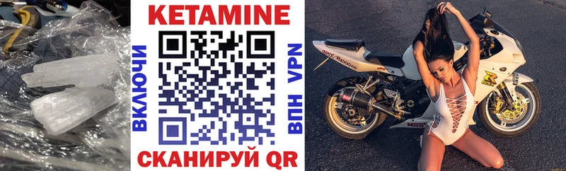 КЕТАМИН ketamine  купить наркотики цена  Карасук 