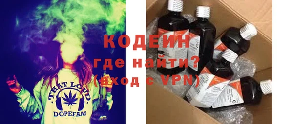 гашиш Бородино