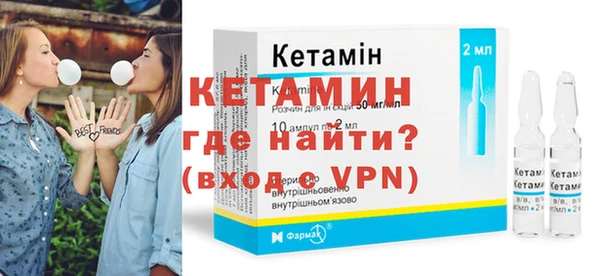 сатива Бугульма