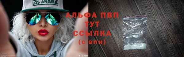 сатива Бугульма