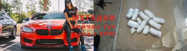 скорость mdpv Бронницы