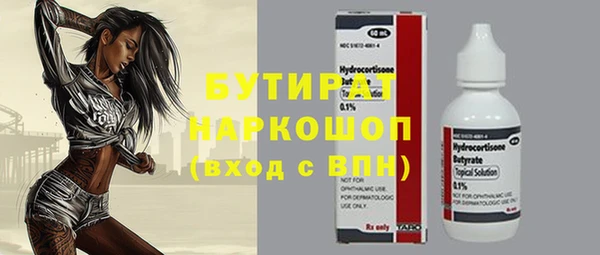 скорость Красноперекопск