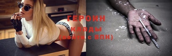 гашиш Бородино