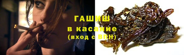 сатива Бугульма