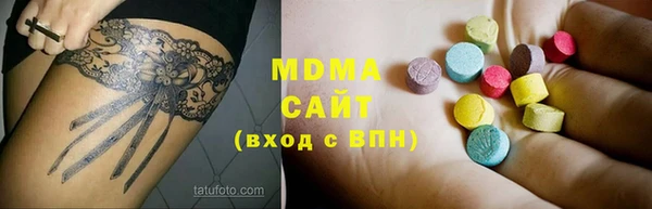 кокаин Верея