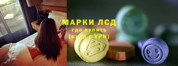 а пвп мука Краснослободск