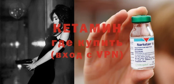 кокаин Верея