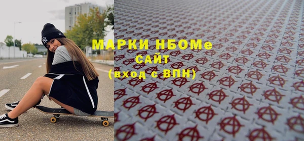 кокаин Верея