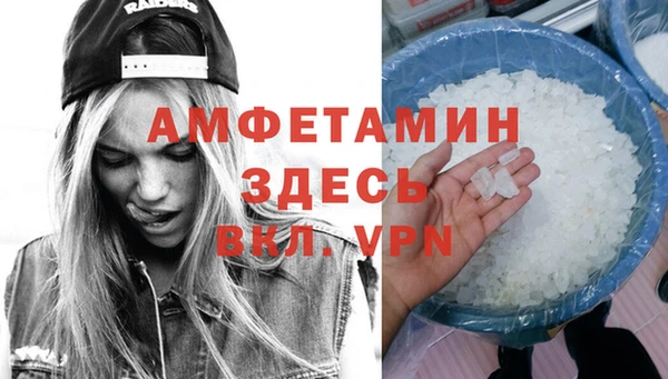 сатива Бугульма