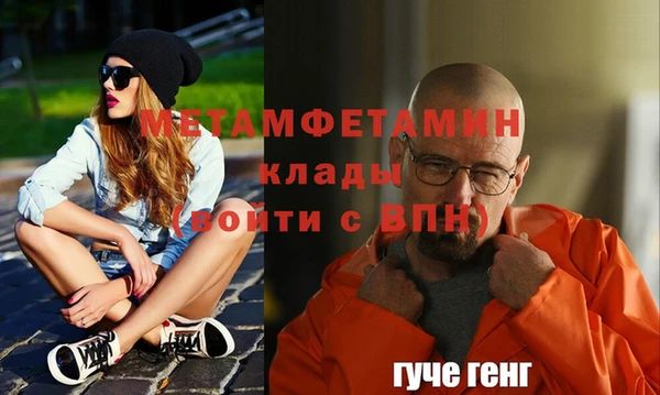 сатива Бугульма