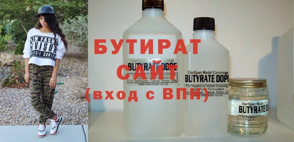 гашиш Бородино