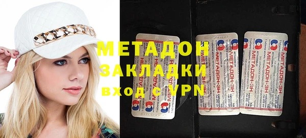 марки nbome Верхний Тагил
