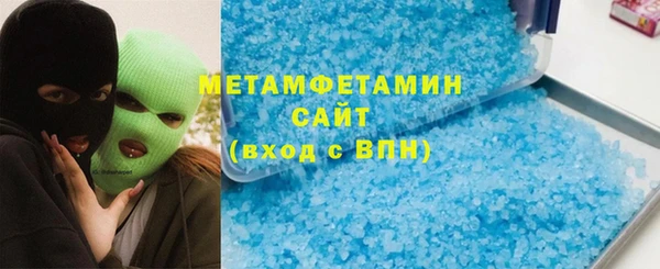 кристаллы Инсар