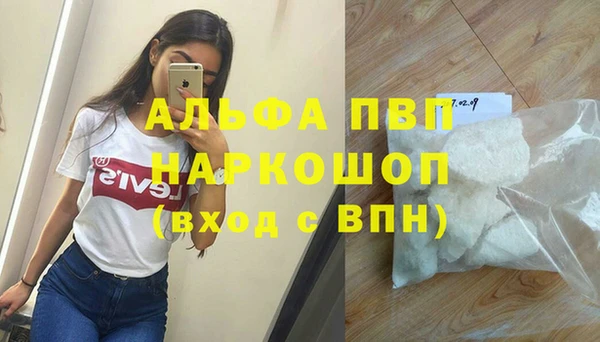 мяу мяу кристалл Инта