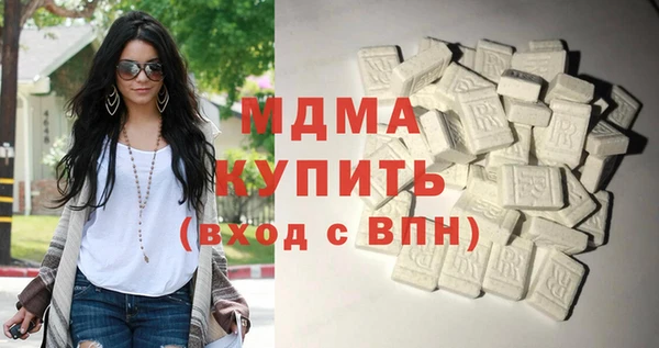 скорость mdpv Бронницы
