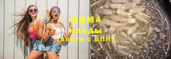 сатива Бугульма
