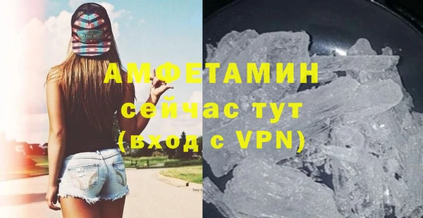 кокаин Верея