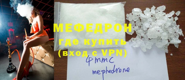 гашиш Бородино