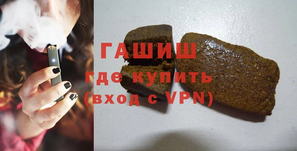 гашиш Бородино