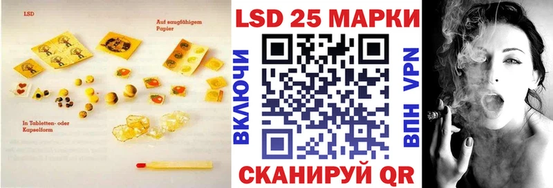 LSD-25 экстази кислота  Карасук 