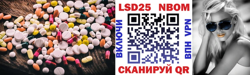 LSD-25 экстази кислота Карасук