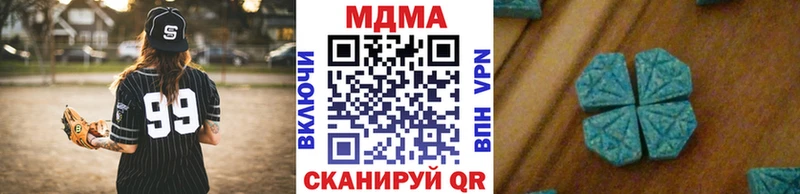 МДМА молли  Карасук 