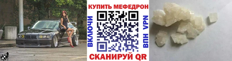 Меф мука Карасук