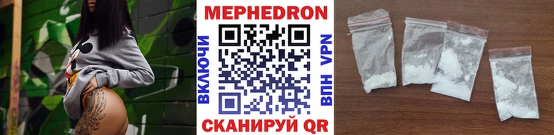 Меф мука  даркнет какой сайт  Карасук 