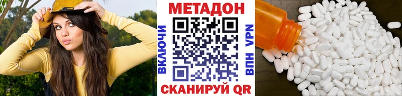 где можно купить   Карасук  МЕТАДОН мёд 