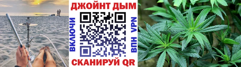 МАРИХУАНА OG Kush  Карасук 